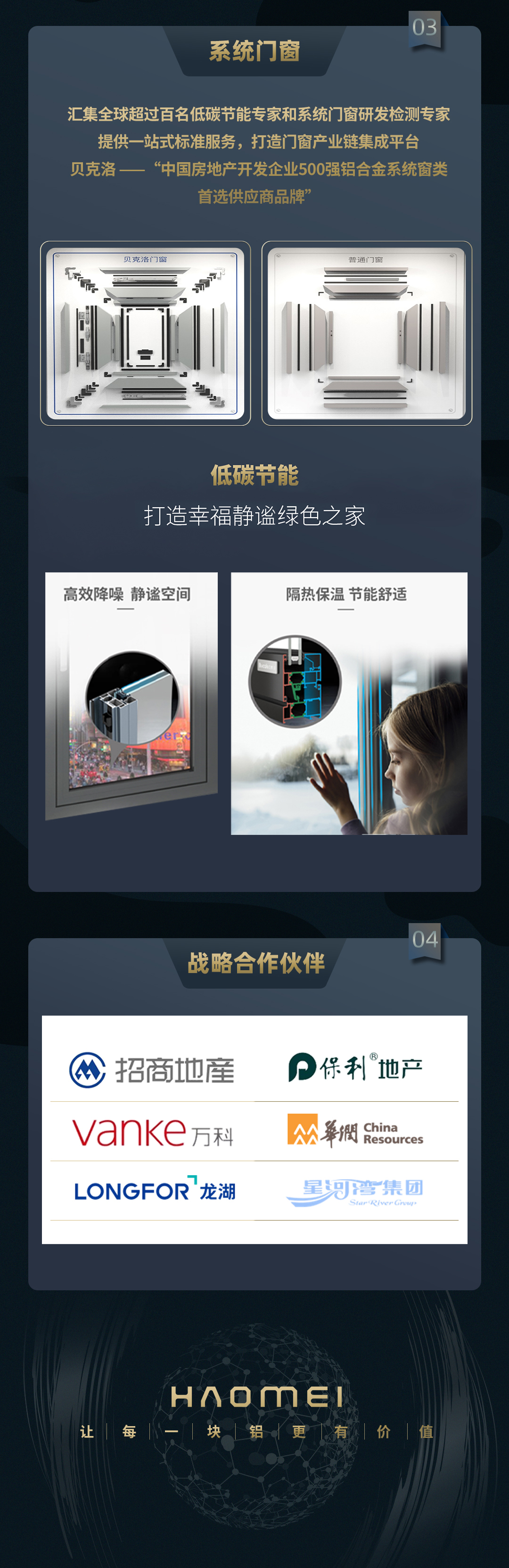 1629970659389358.jpg 半年報(bào)03.jpg