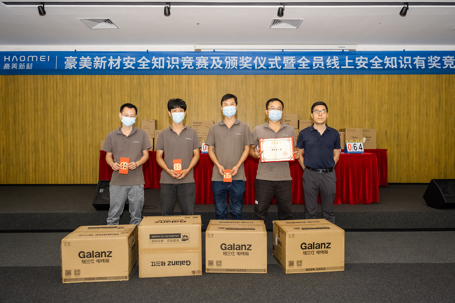 1658196866142307.jpg 精美特材事業(yè)部團結(jié)隊榮獲《團隊第一名》.jpg