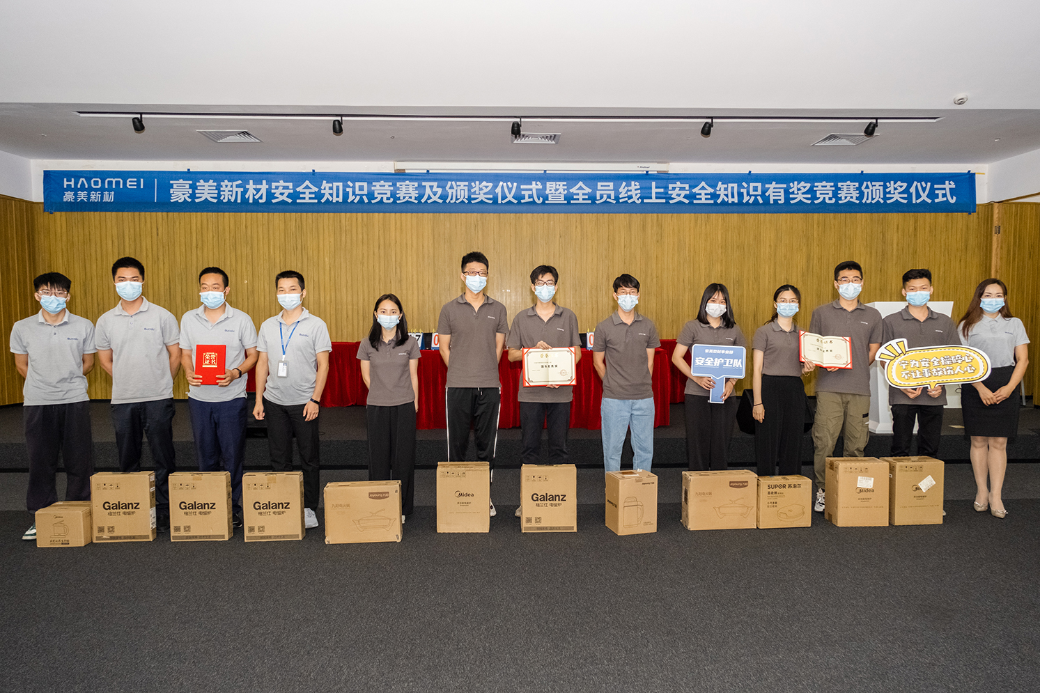 1658197037361815.jpg 《團隊優(yōu)秀獎》.jpg